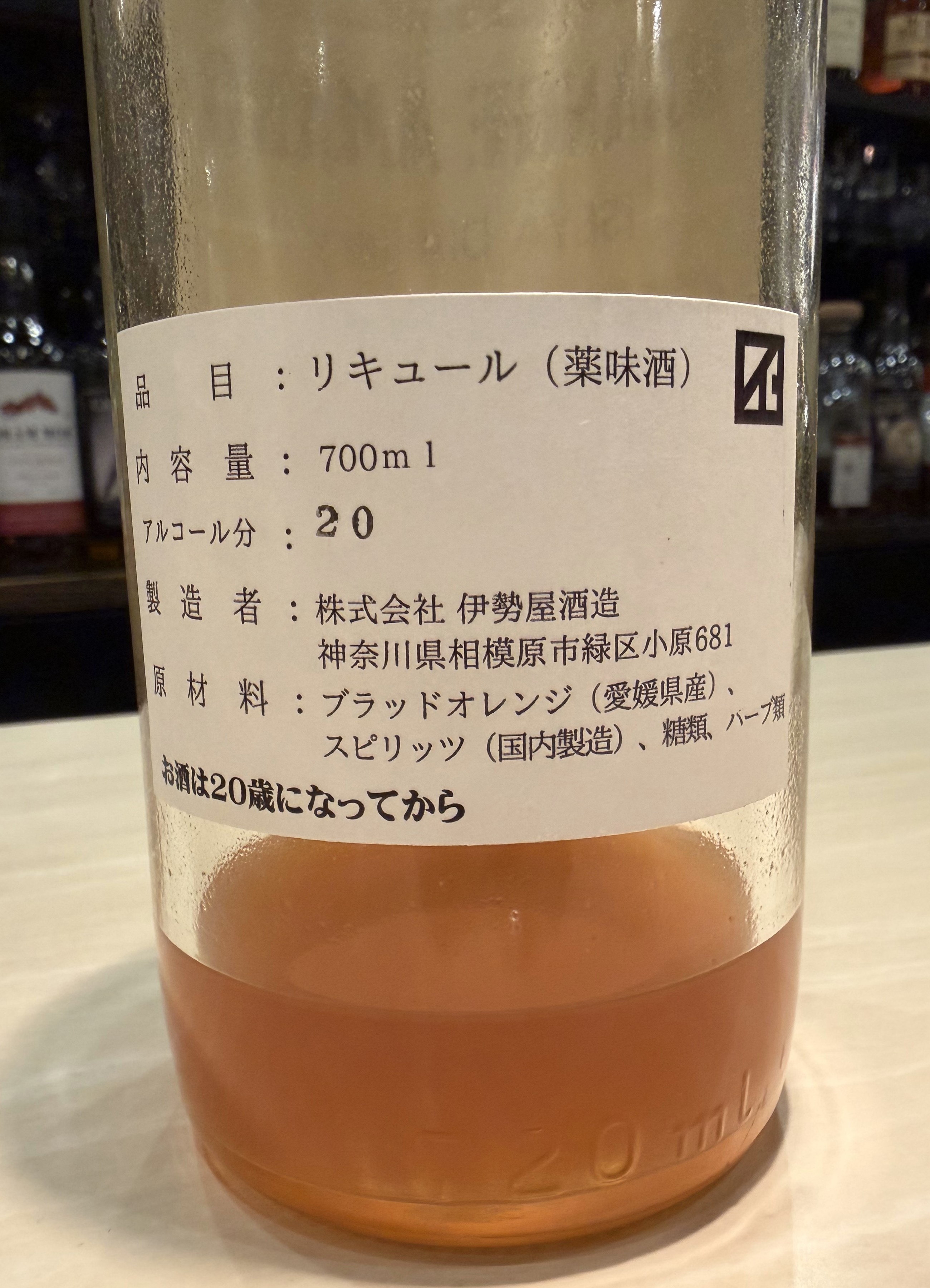 スカーレットオレンジアマーロ2024写真4